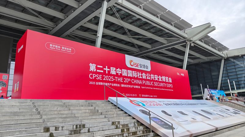 美安科技閃耀CPSE2025安博會：以創(chuàng)新科技引領(lǐng)全球安防新