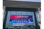 美安科技亮相2025西安安防展，創(chuàng)新產(chǎn)品引關(guān)注
